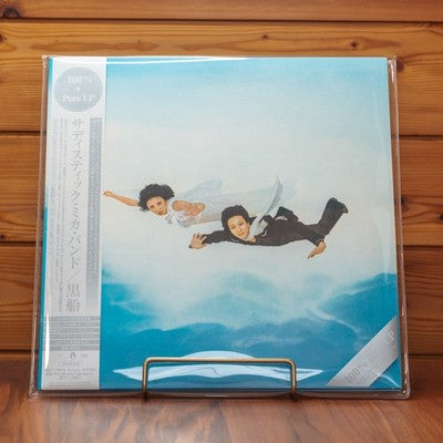 SADISTIC MIKA BAND Kurofune 100% Pure LP 45RPM 2LP+7" 180g PROT7407 Japan OBI