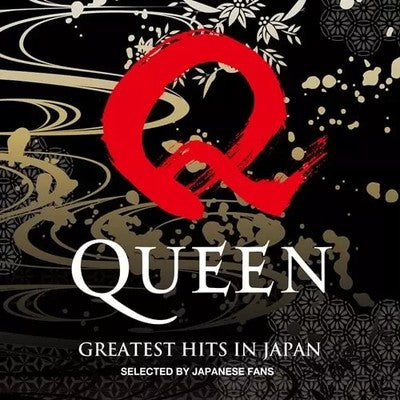 Queen Greatest Hits In Japan LP 180g Heavyweight Vinyl Limited Edition