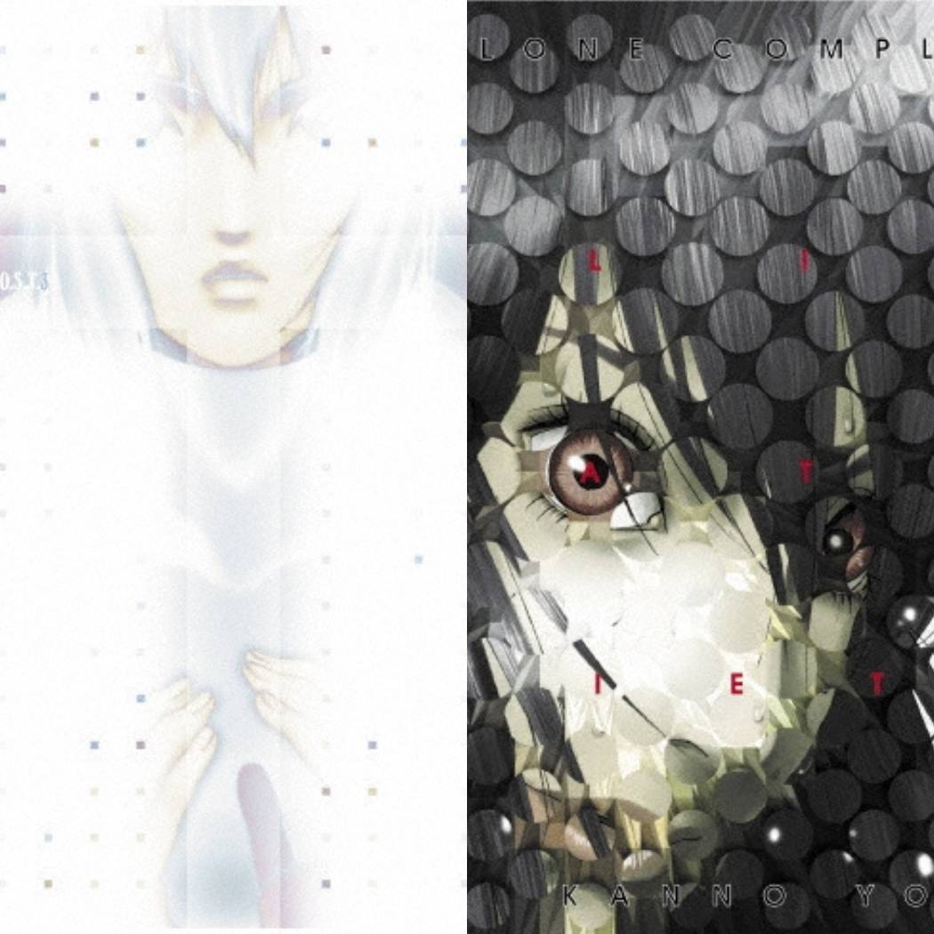 Yoko Kanno Ghost in the Shell SAC O.S.T. 3 & SSS Vinyl 4LP Bundle Set