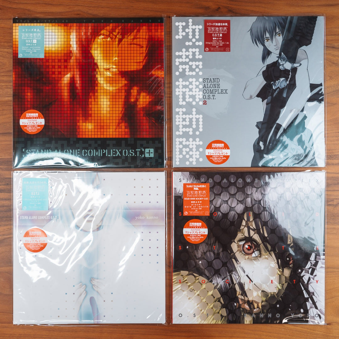 Yoko Kanno Ghost in the Shell OST LP Bundle Japan Limited 180g Heavyweight