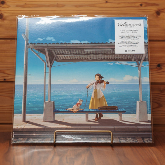 Lisako Oshima Violin Studio Ghibli Vol. 1 & 2 LP Vinyl Bundle Japan Rare Cover