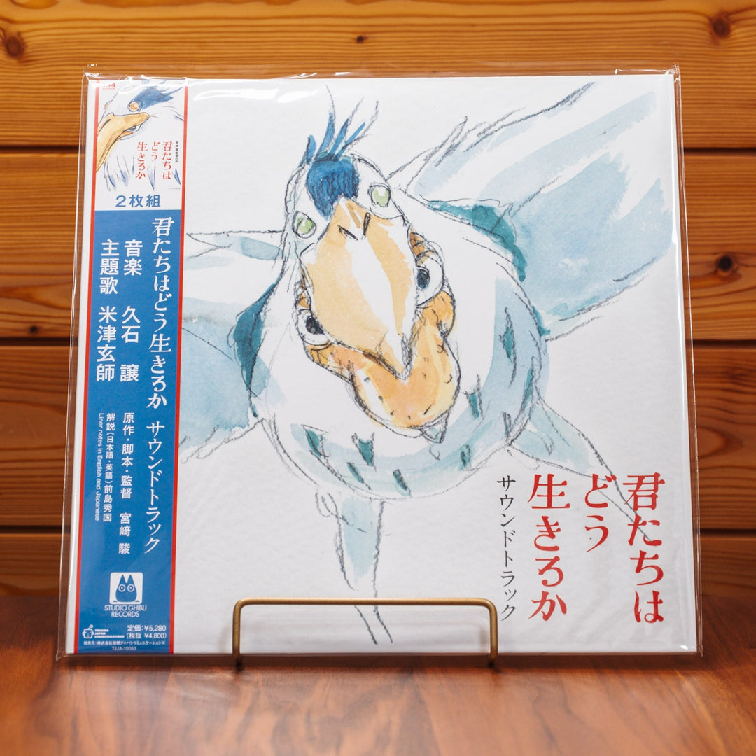 Studio Ghibli  "The Boy and the Heron" Original Soundtrack Joe Hisaishi 2LP Japa