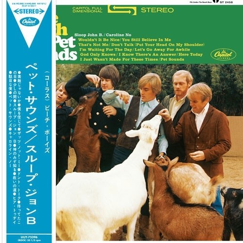 The Beach Boys Pet Sounds LP Vinyl Japan Edition with OBI Limited 2026