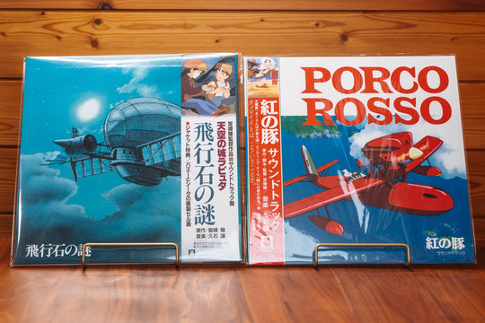 Studio Ghibli Castle in the Sky Porco Rosso LP The Sky Pirates Bundle Japan