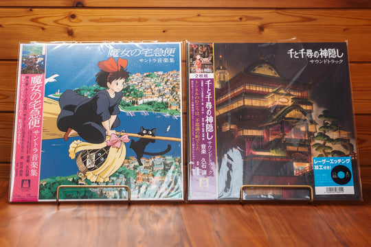 Studio Ghibli Kiki's Delivery Service  Spirited Away OST LP Bundle Joe Hisaishi