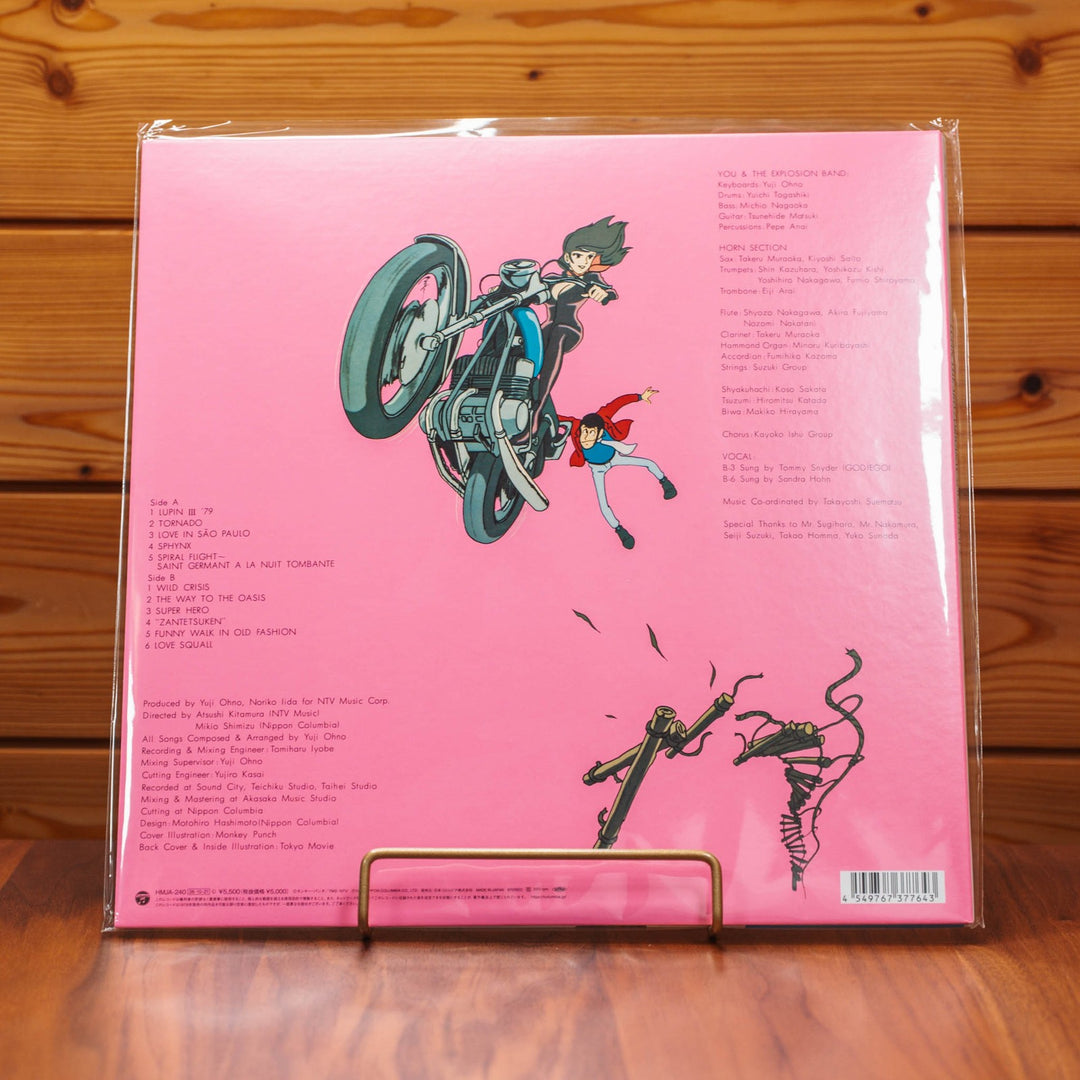 Yuji Ohno Lupin The Third OST 1 2 3 Color Vinyl 3LP Bundle