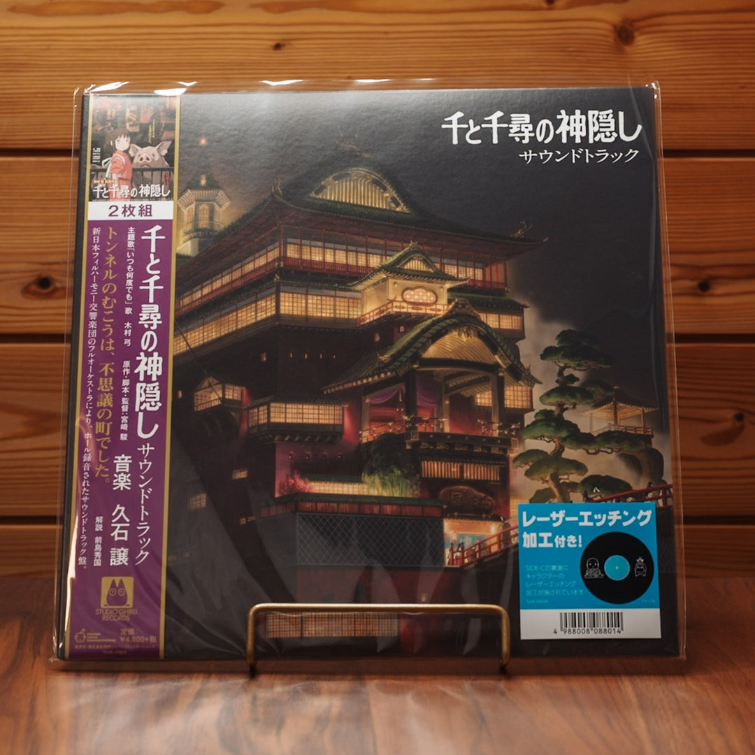 Studio Ghibli OST Vinyl 4LP Bundle Spirited Away Mononoke Howl Totoro NEW