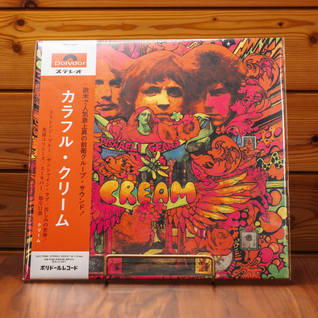 Cream Disraeli Gears (Colorful Cream) Japan Press LP Vinyl  OBI 2026