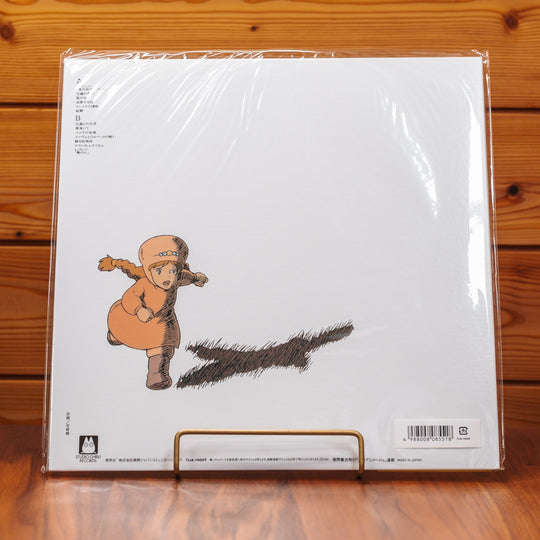 Studio Ghibli Princess Mononoke / Nausicaa OST Joe Hisaishi 2LP Vinyl Bundle