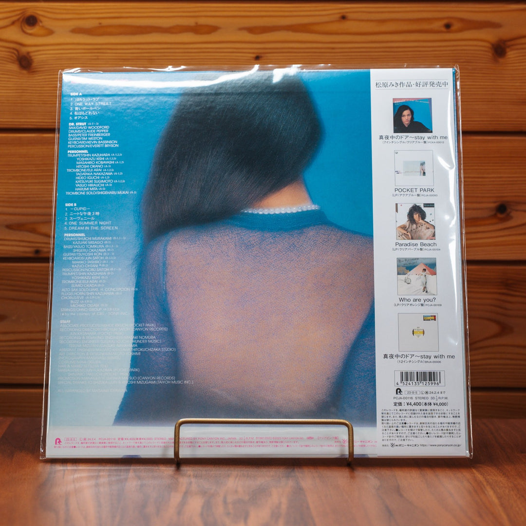 Miki Matsubara Cupid LP Clear Pink Color Vinyl Limited Japan Reissue