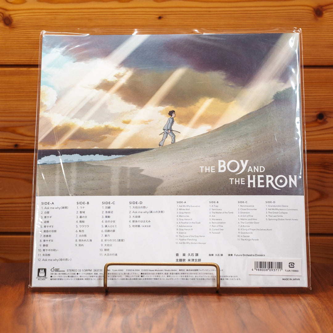 Studio Ghibli  "The Boy and the Heron" Original Soundtrack Joe Hisaishi 2LP Japa