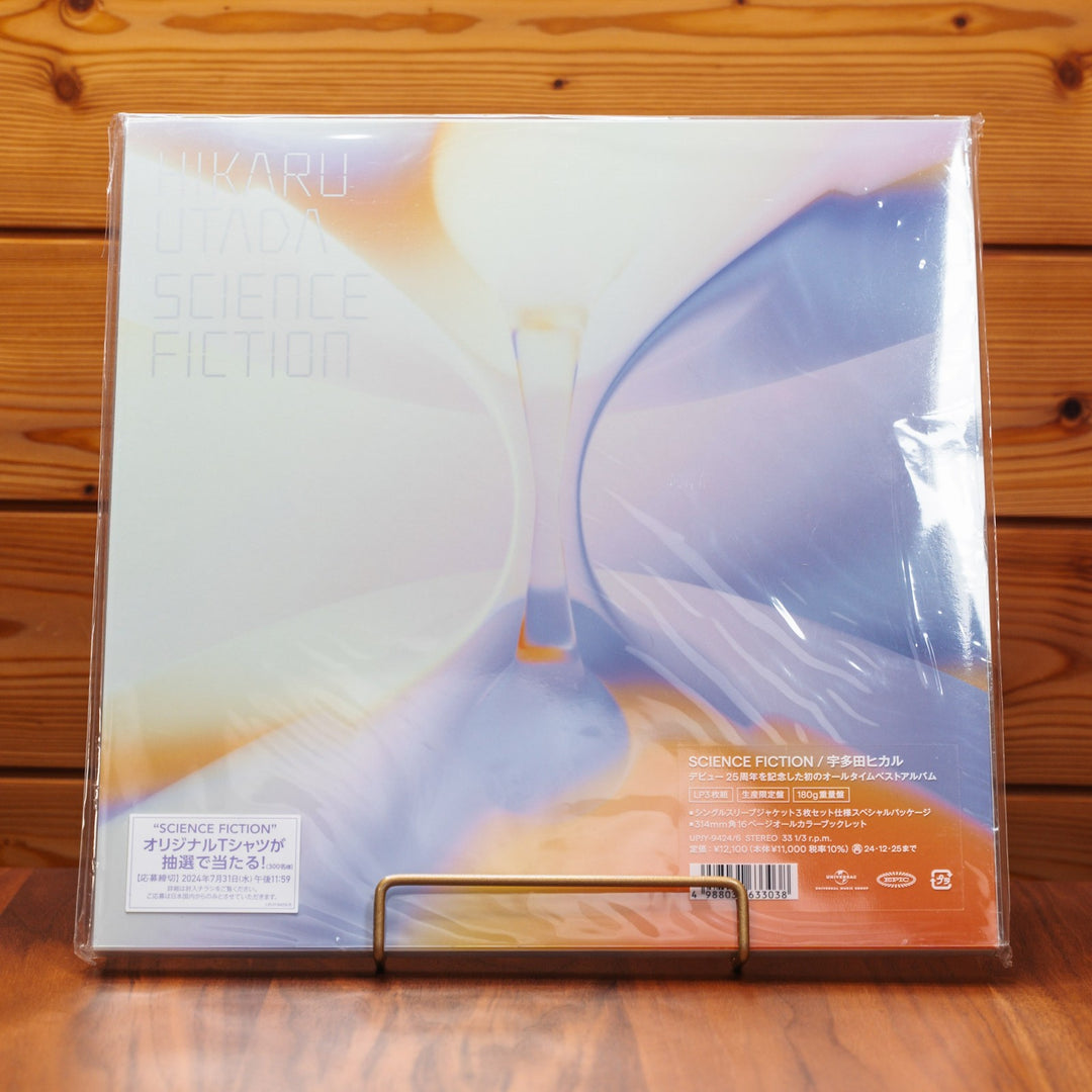 Hikaru Utada "SCIENCE FICTION" 3LP Vinyl Limited Edition 180g Heavyweight Japan