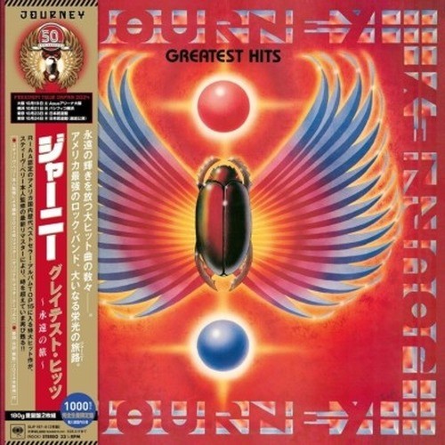 Journey Greatest Hits 2024 Remaster 2LP 180g Vinyl Japan Obi