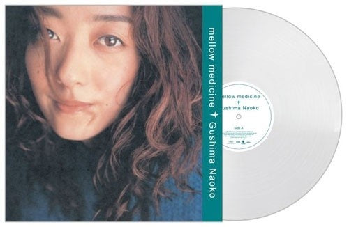Naoko Gushima mellow medicine / Miss.G / Quiet Emotion LP Bundle Japan Limited