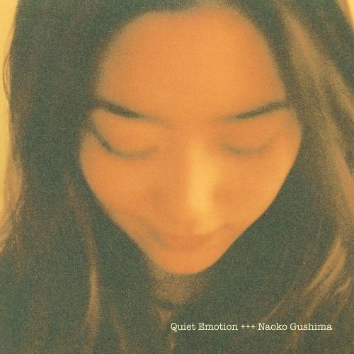 Naoko Gushima "Quiet Emotion" LP Pure Vinyl Limited Japan 2026