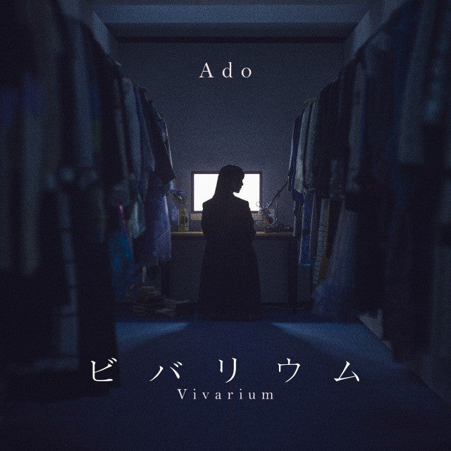 [GOODS]Ado "Vivarium" 7inch Vinyl Single LP + T-Shirt Limited Special Edition Japan
