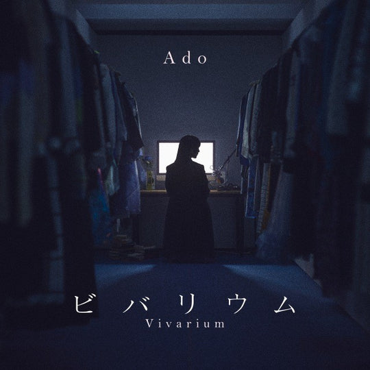 [GOODS]Ado "Vivarium" 7inch Vinyl Single LP + T-Shirt Limited Special Edition Japan