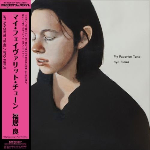 Ryo Fukui "My Favorite Tune" LP 180g Heavyweight Pure Vinyl Japan
