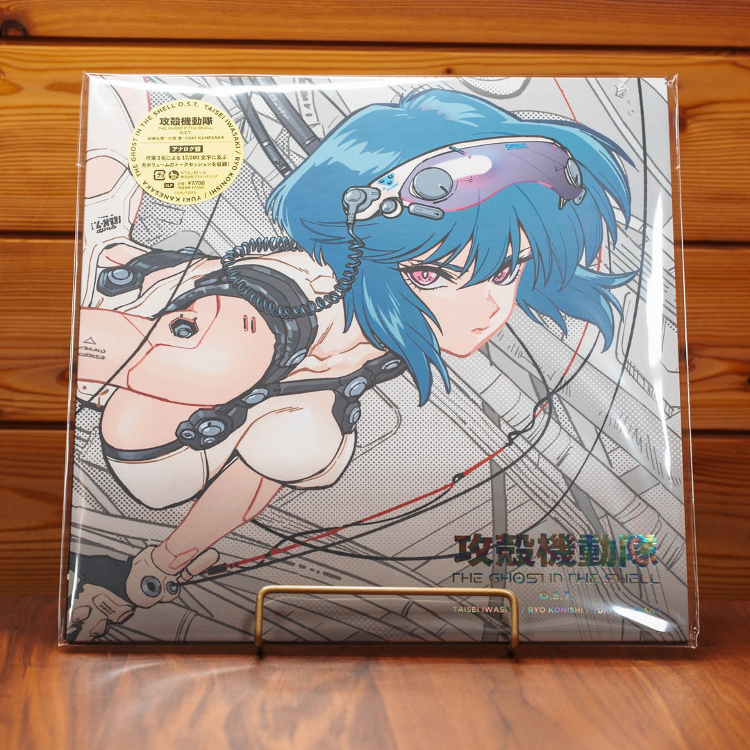 TV Anime THE GHOST IN THE SHELL O.S.T. 2LP Vinyl Japan Exclusive 2026