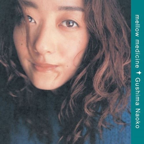 Naoko Gushima "mellow medicine" Color Vinyl LP Japan