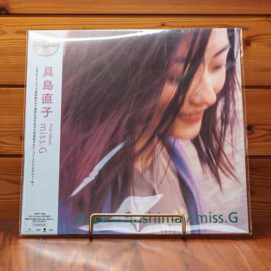 Naoko Gushima mellow medicine / Miss.G / Quiet Emotion LP Bundle Japan Limited