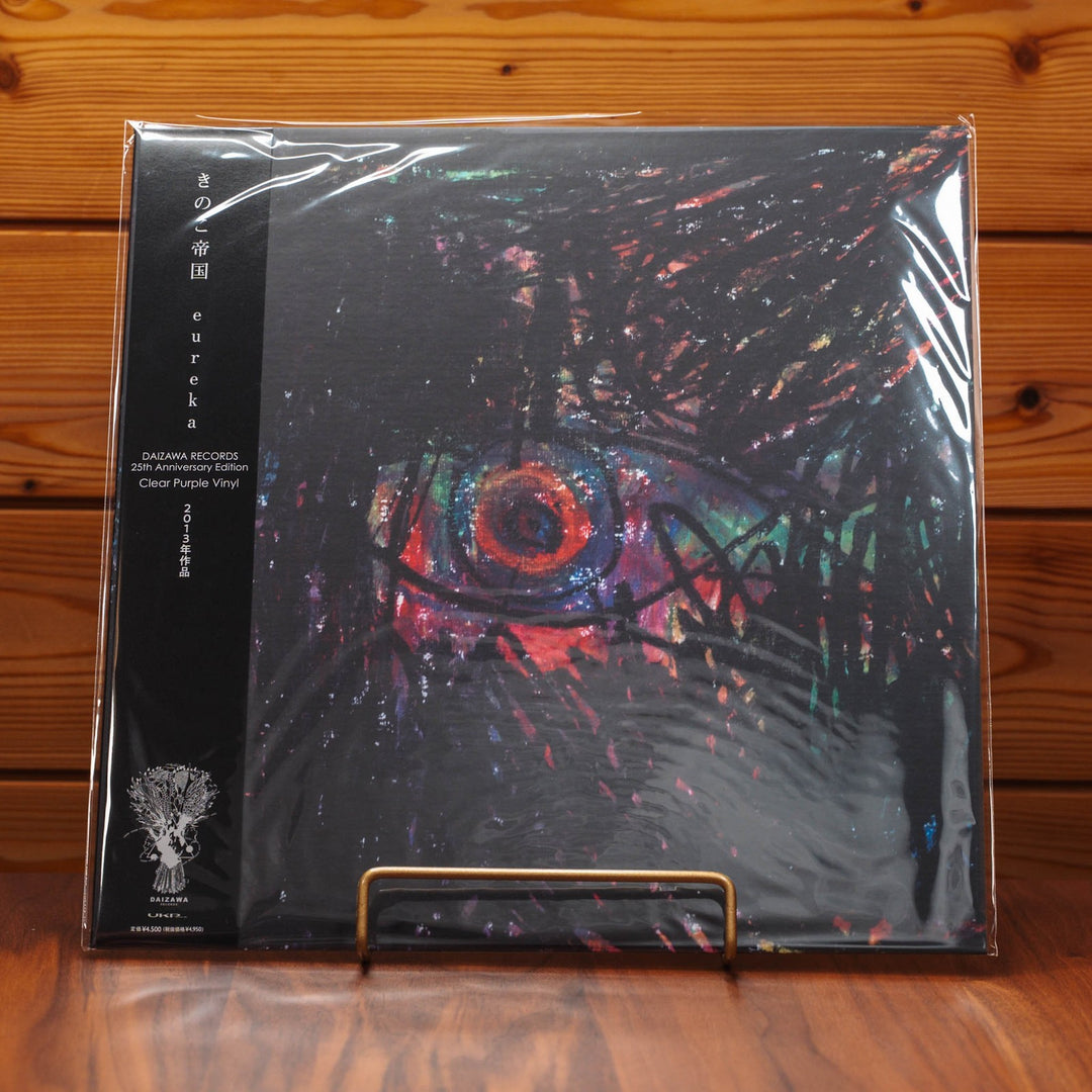 Kinoko Teikoku eureka / Fake World Wonderland LP Bundle Set Japan OBI