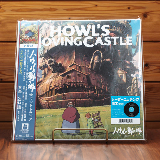 Joe Hisaishi "Howl's Moving Castle Studio Ghibli Soundtrack" 2LP Limited Japan
