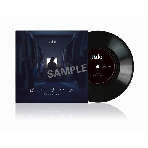 [GOODS]Ado "Vivarium" 7inch Vinyl Single LP + T-Shirt Limited Special Edition Japan