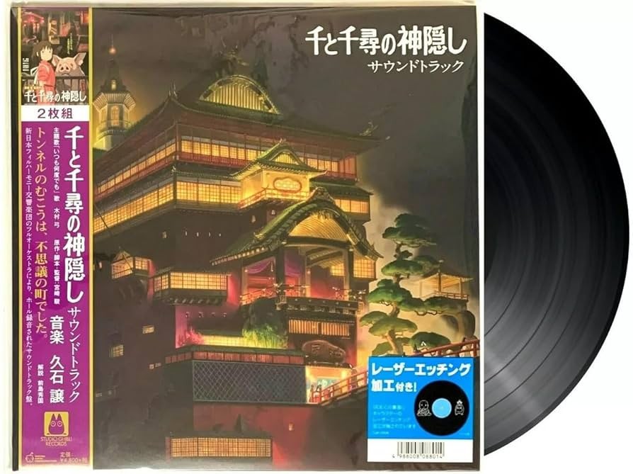 Studio Ghibli Orchestral Set: Princess Mononoke & Spirited Away 4LP Vinyl