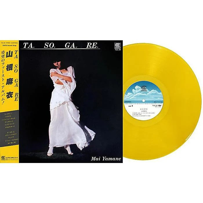 Mai Yamane Tasogare LP Clear Yellow Vinyl City Pop Record Japan 2026