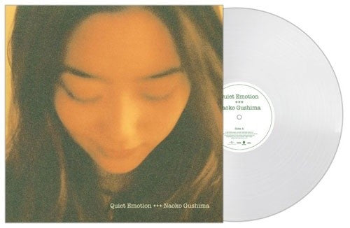 Naoko Gushima mellow medicine / Miss.G / Quiet Emotion LP Bundle Japan Limited