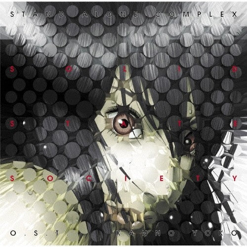 Yoko Kanno Ghost in the Shell SAC Solid State Society OST 180g Heavyweight 2LP