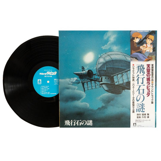 Studio Ghibli  "Castle in the Sky Joe Hisaishi Soundtrack" LP Limited Japan