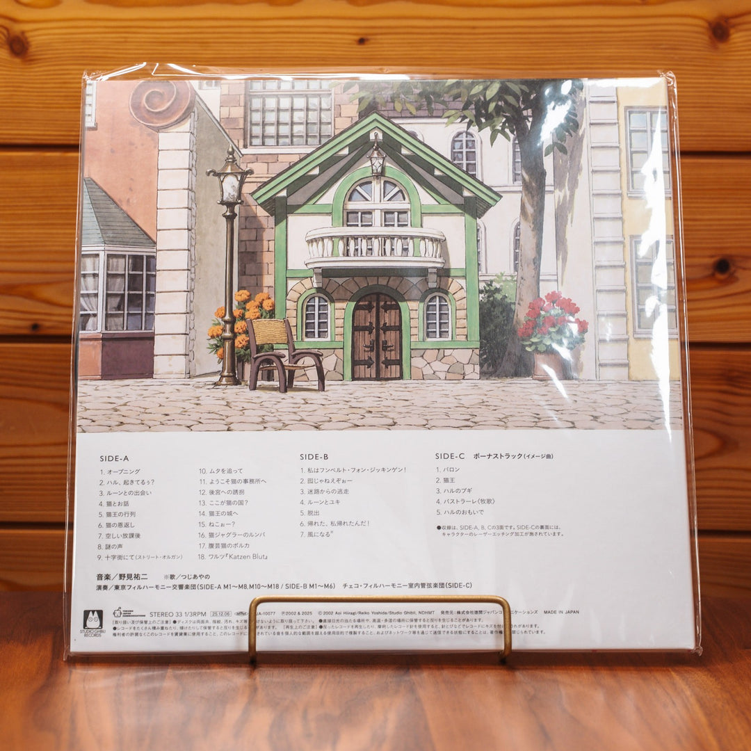 [Cat Bundle]Studio Ghibli The Cat Returns / Totoro 2LP Vinyl Joe Hisaishi Japan