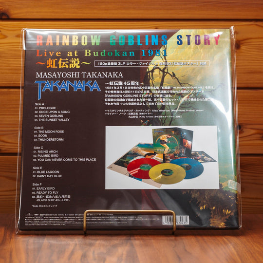 Masayoshi Takanaka "Rainbow Goblins Story Live 1981" 3LP 180g Heavyweight Japan