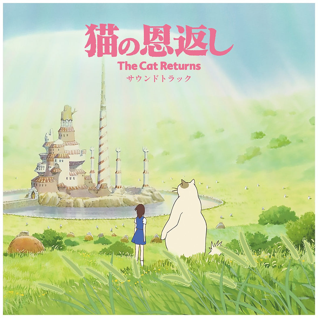 Studio Ghibli "The Cat Returns Soundtrack" 2LP Limited Japan
