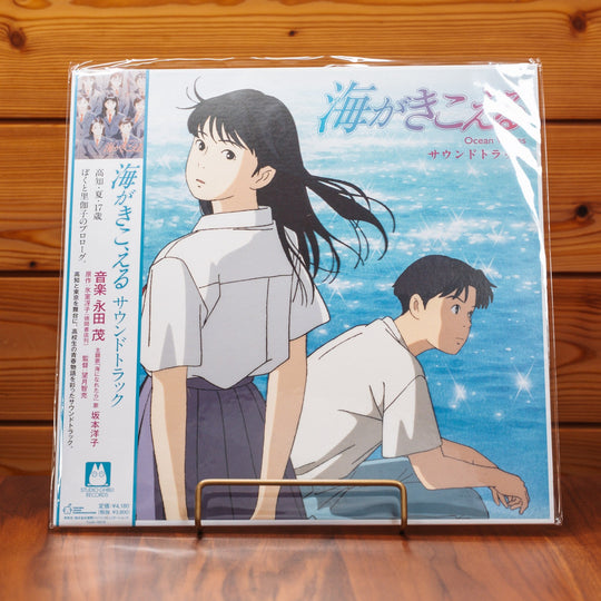 Studio Ghibli "Ocean Waves" LP Limited Japan Vinyl Record Day TJJA10076