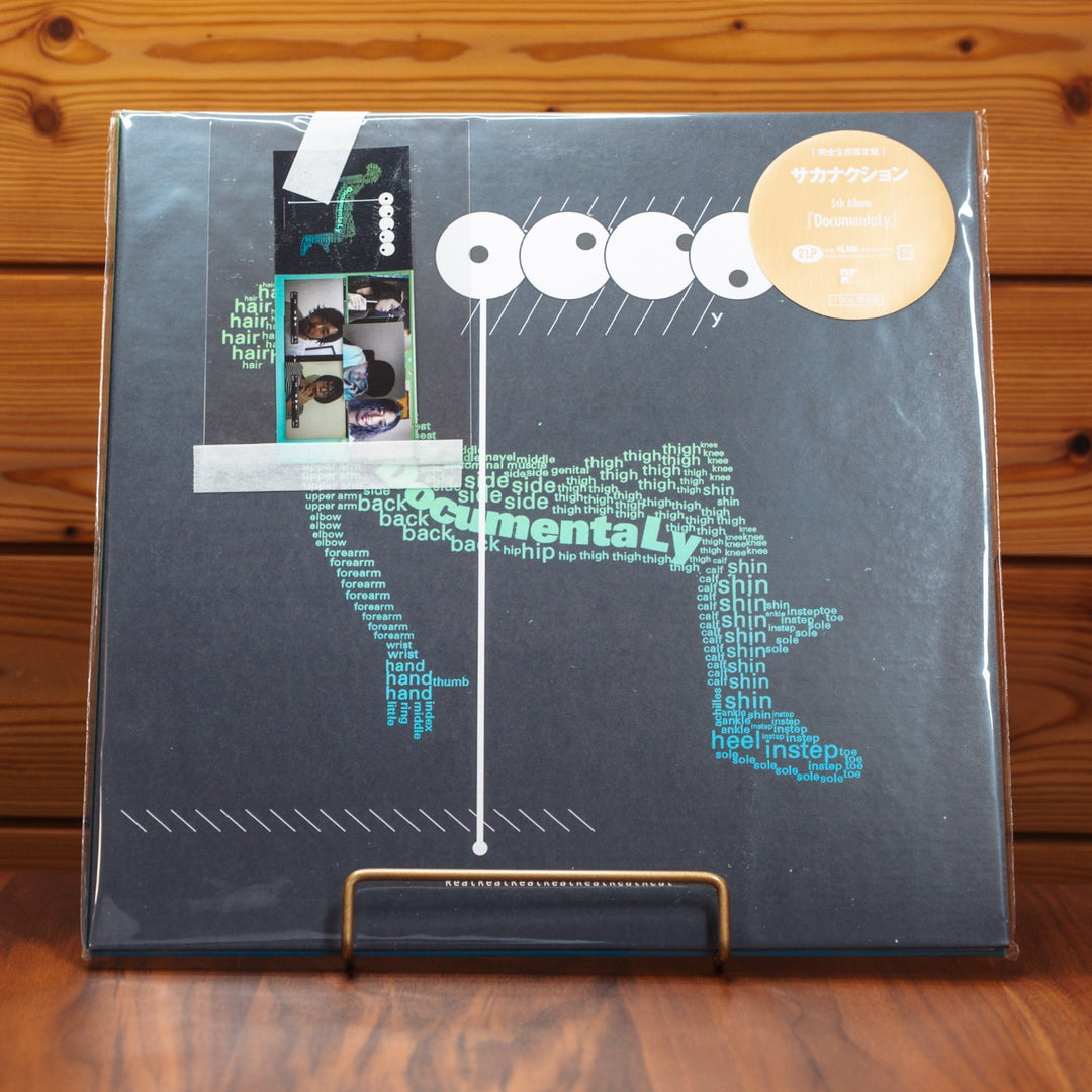 SAKANACTION DocumentaLy & Adapt Heavyweight 2LP Vinyl Record Bundle
