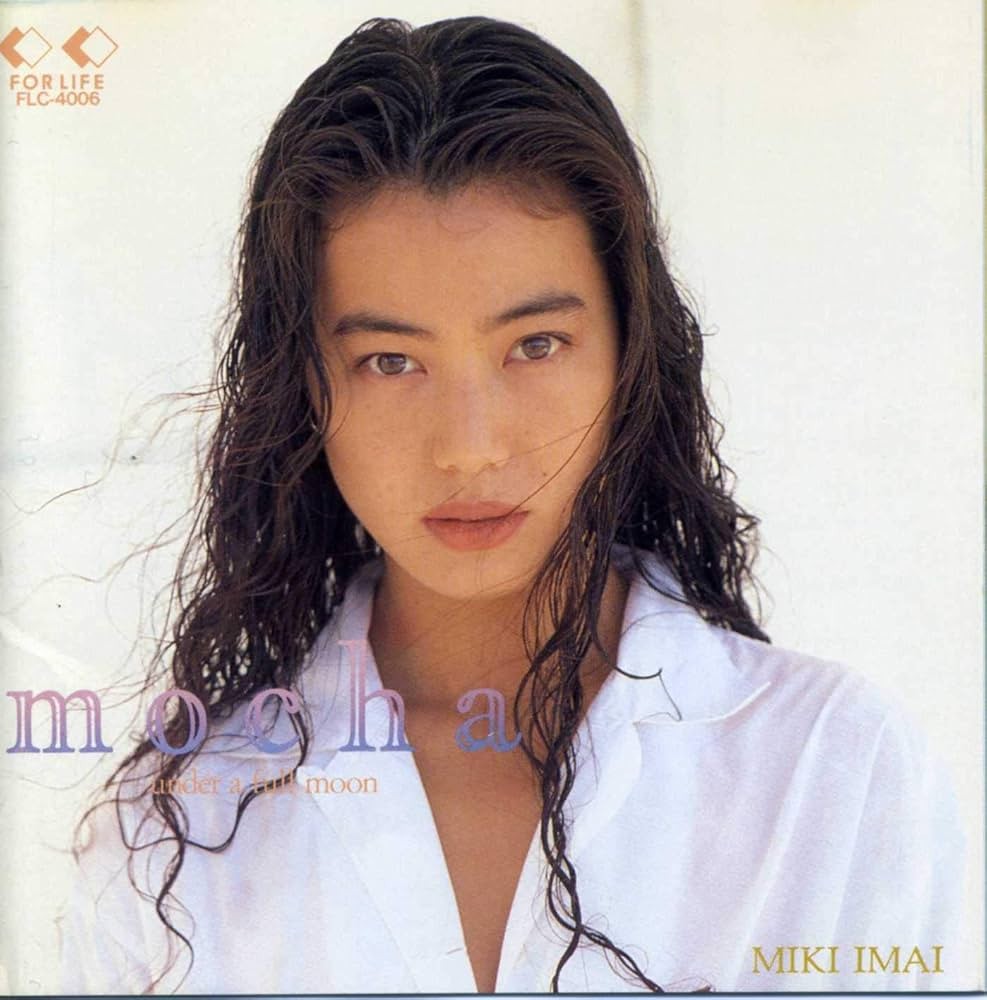 Miki Imai MOCHA under a full moon LP Vinyl 2026 City Pop Remaster