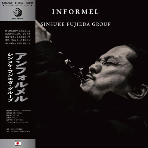 Shinsuke Fujieda Group "Informel" 2LP 180g Heavyweight Japan