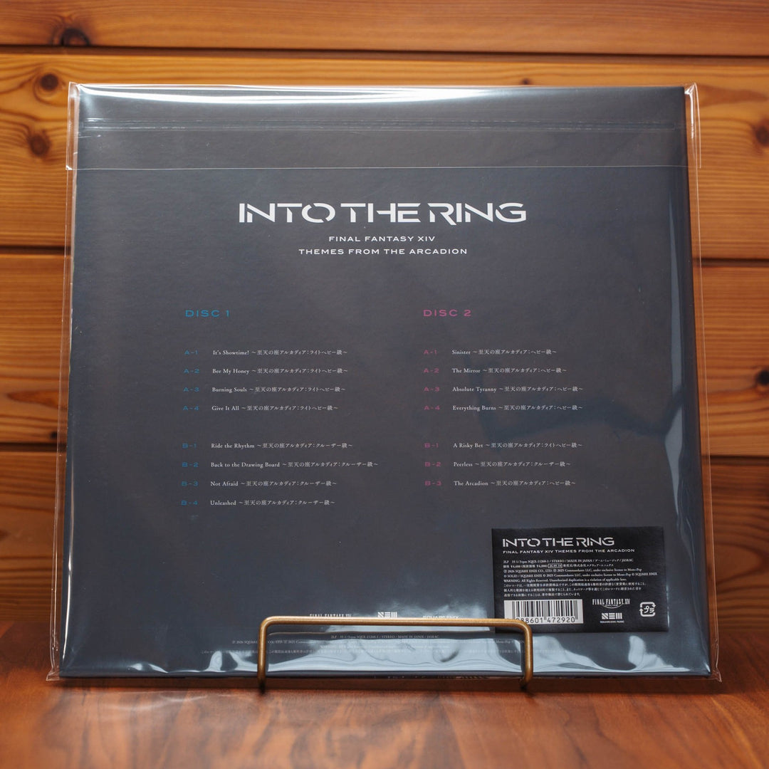 Masayoshi Soken "Into the Ring: FINAL FANTASY XIV" 2LP Japan