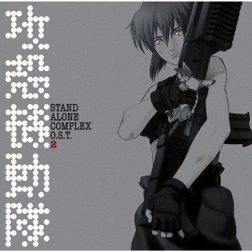 Yoko Kanno Ghost in the Shell SAC O.S.T. 2 2LP Limited Vinyl Japan New