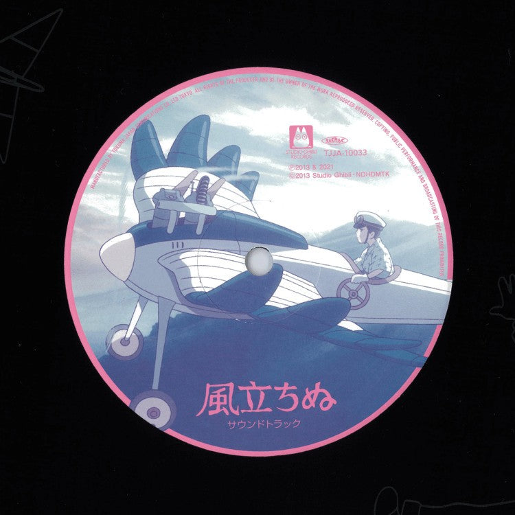 Joe Hisaishi "The Wind Rises Soundtrack" 2LP Remastered Vinyl Japan