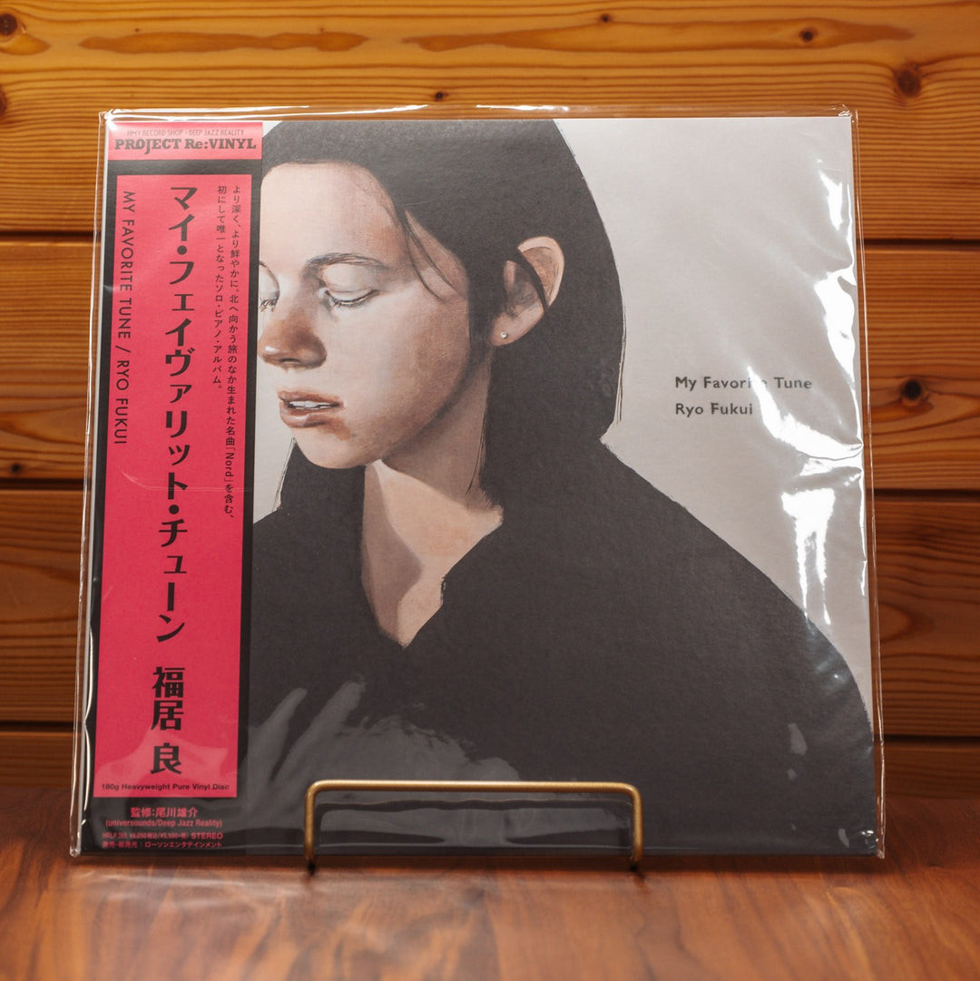 Ryo Fukui "My Favorite Tune" LP 180g Heavyweight Pure Vinyl Japan