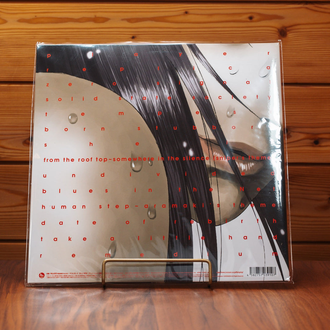 Yoko Kanno Ghost in the Shell OST LP Bundle Japan Limited 180g Heavyweight