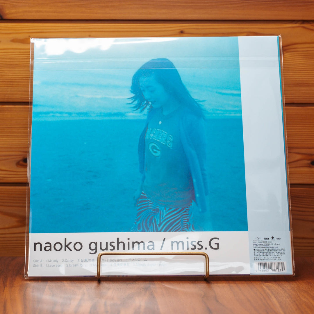 Naoko Gushima mellow medicine / Miss.G / Quiet Emotion LP Bundle Japan Limited