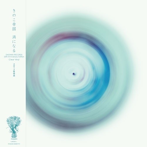 Kinoko Teikoku Long Goodbye / Uzu ni Naru LP Bundle Set Japan OBI