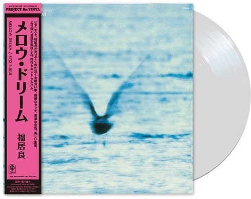 Ryo Fukui "Mellow Dream" LP Pure Virgin Vinyl 180g Heavyweight Japan SOLID-1039