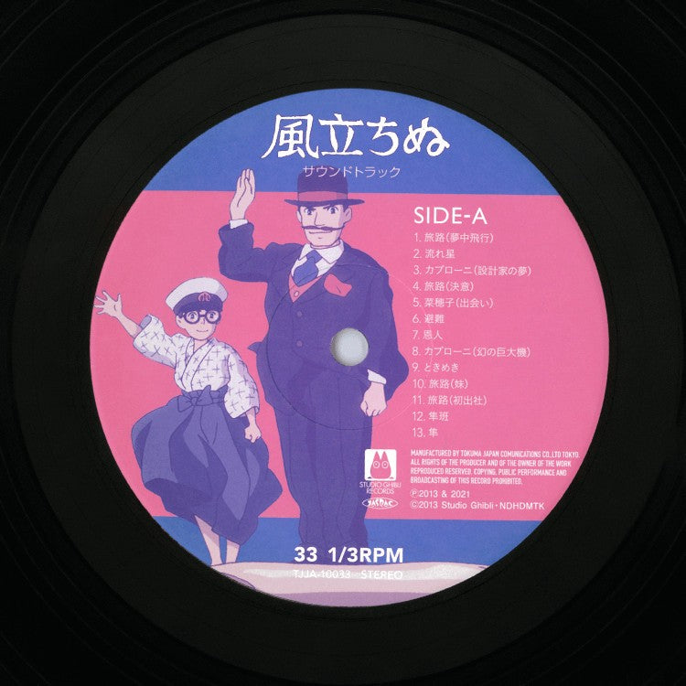 Joe Hisaishi "The Wind Rises Soundtrack" 2LP Remastered Vinyl Japan