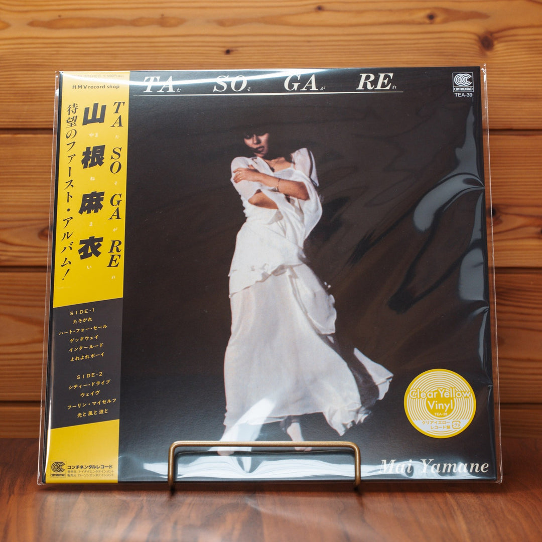 Mai Yamane Tasogare LP Clear Yellow Vinyl City Pop Record Japan 2026